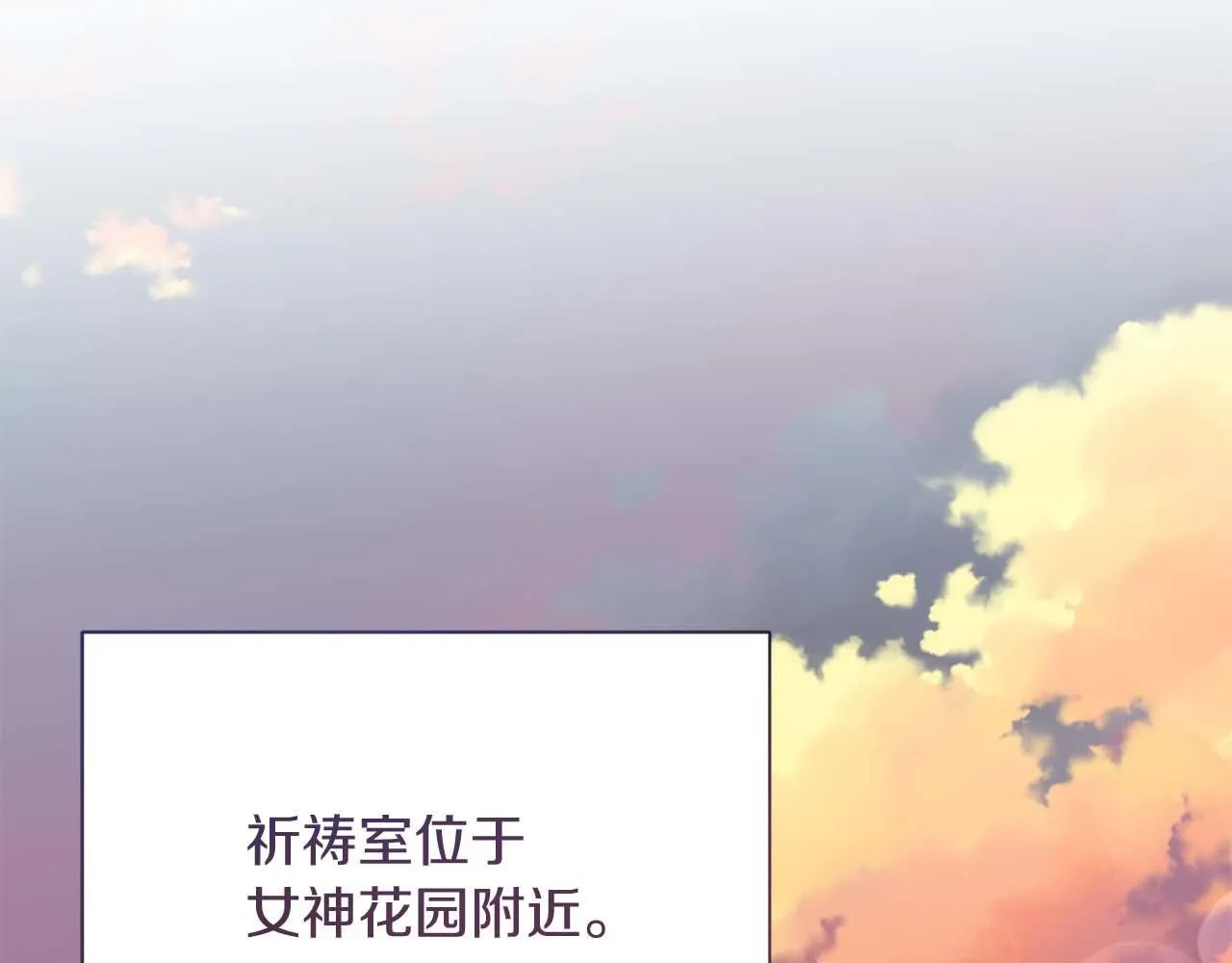 第60话 抛弃不了的感情 第217页