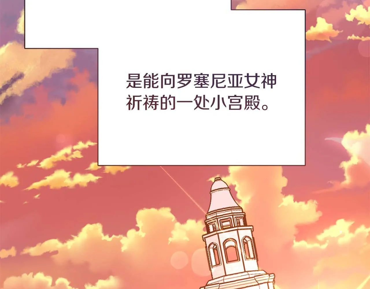 第60话 抛弃不了的感情 第218页