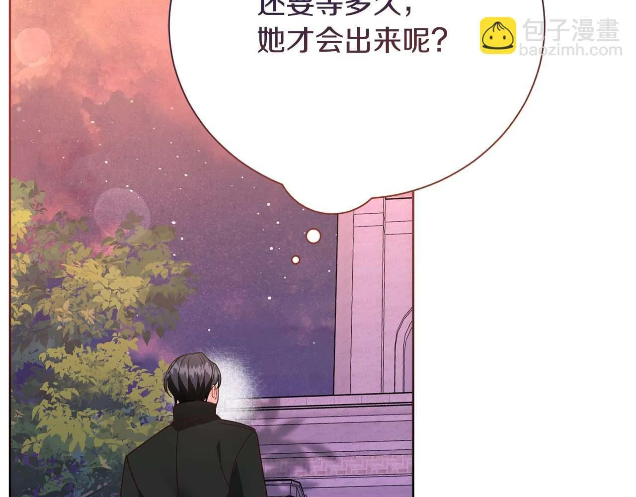 第60话 抛弃不了的感情 第224页