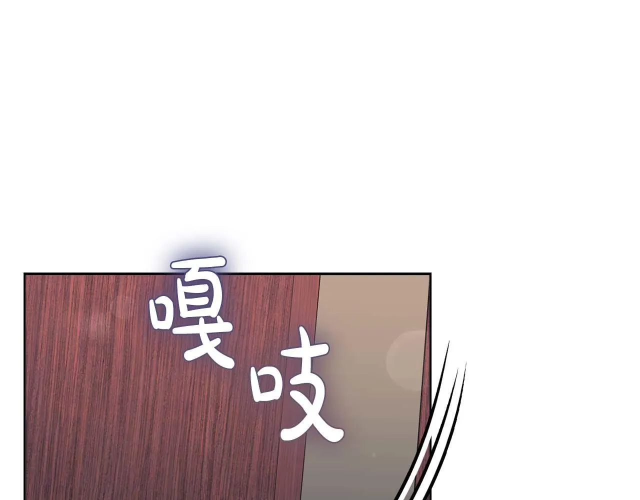 第60话 抛弃不了的感情 第233页