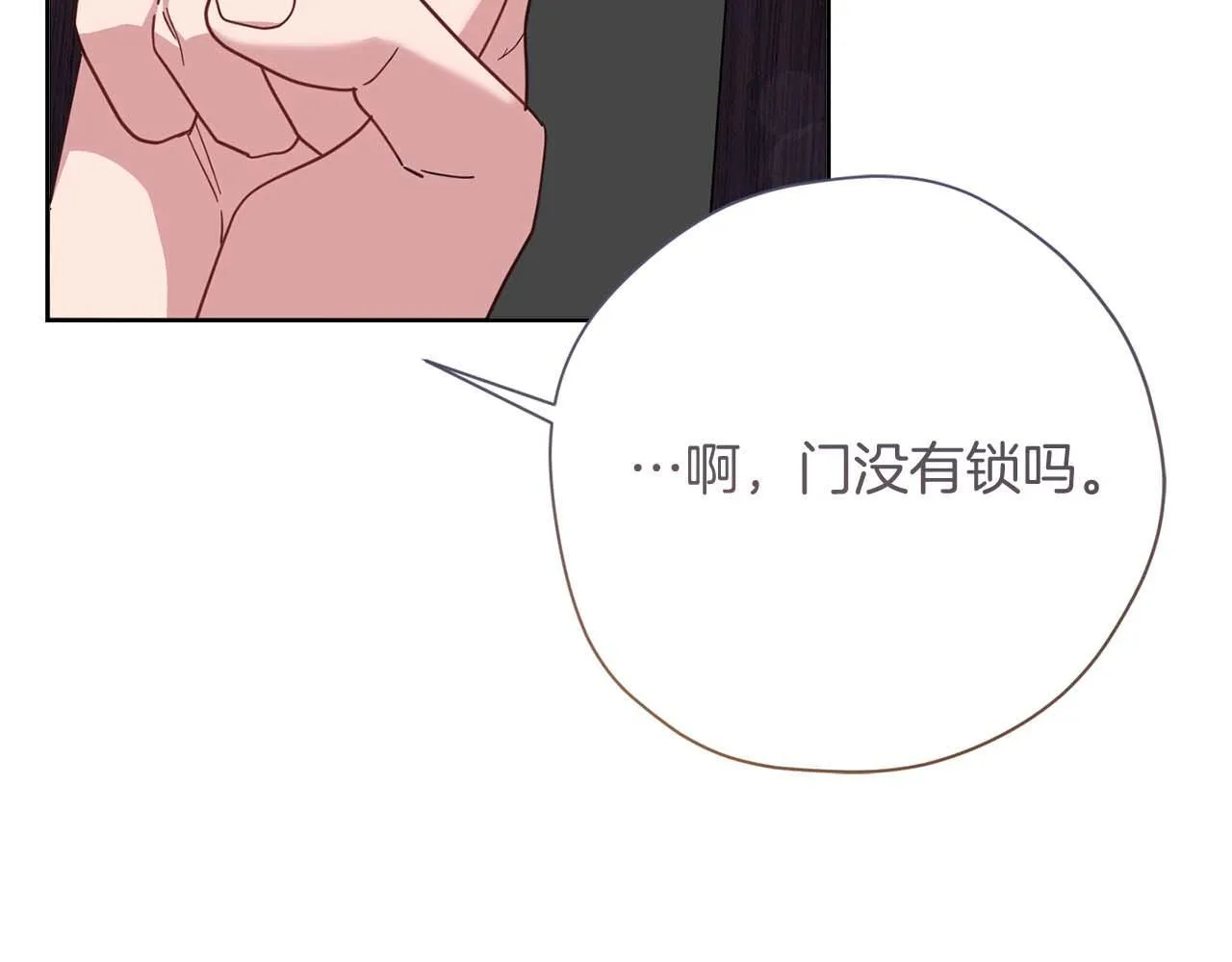 第60话 抛弃不了的感情 第235页