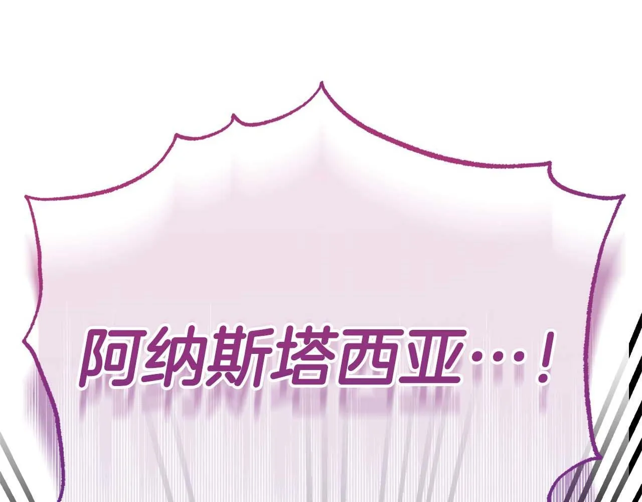 第60话 抛弃不了的感情 第246页