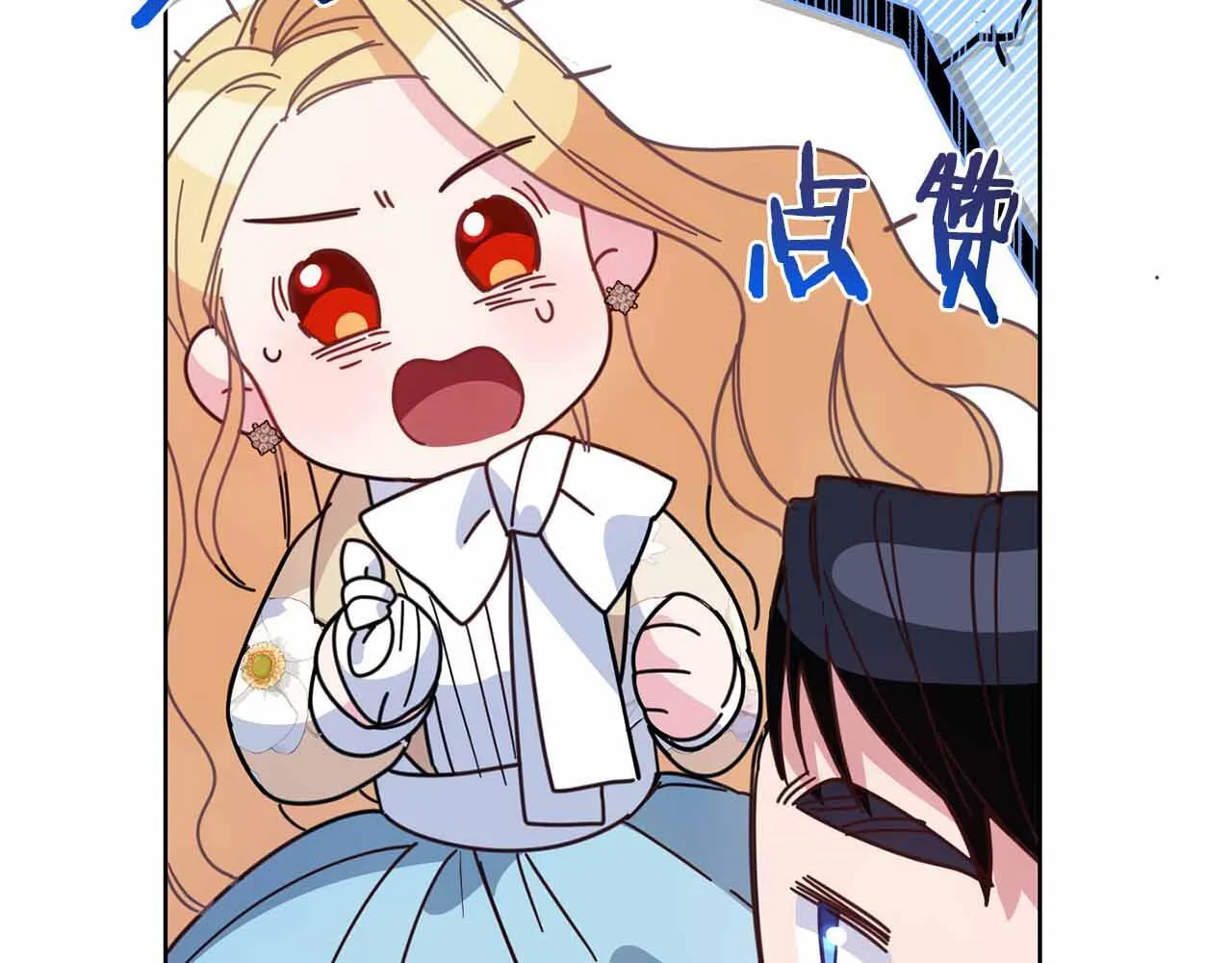 第60话 抛弃不了的感情 第259页