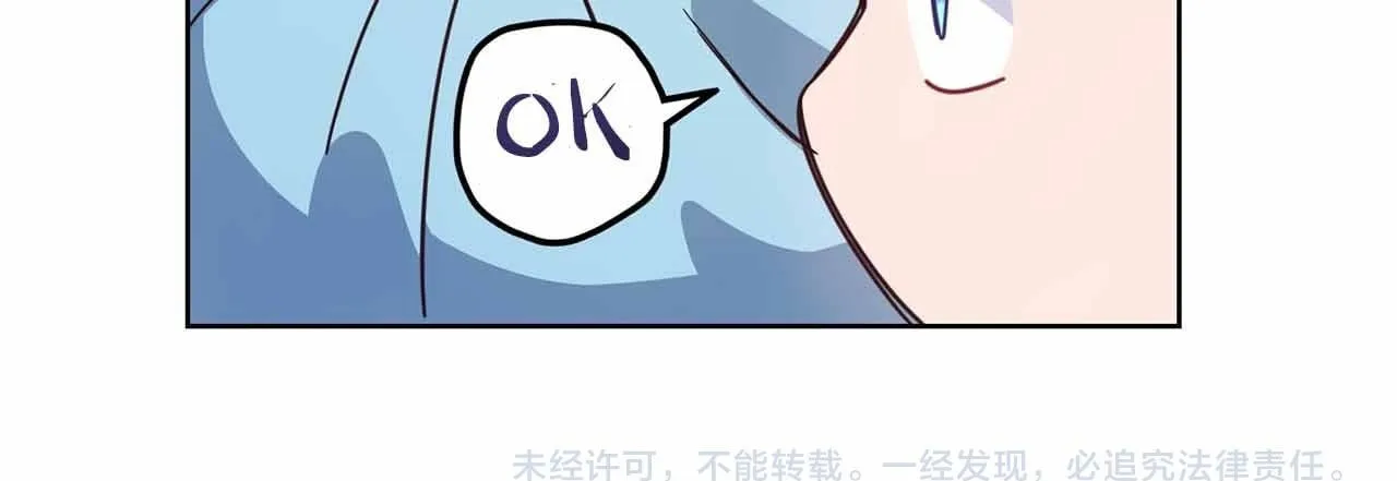 第60话 抛弃不了的感情 第260页