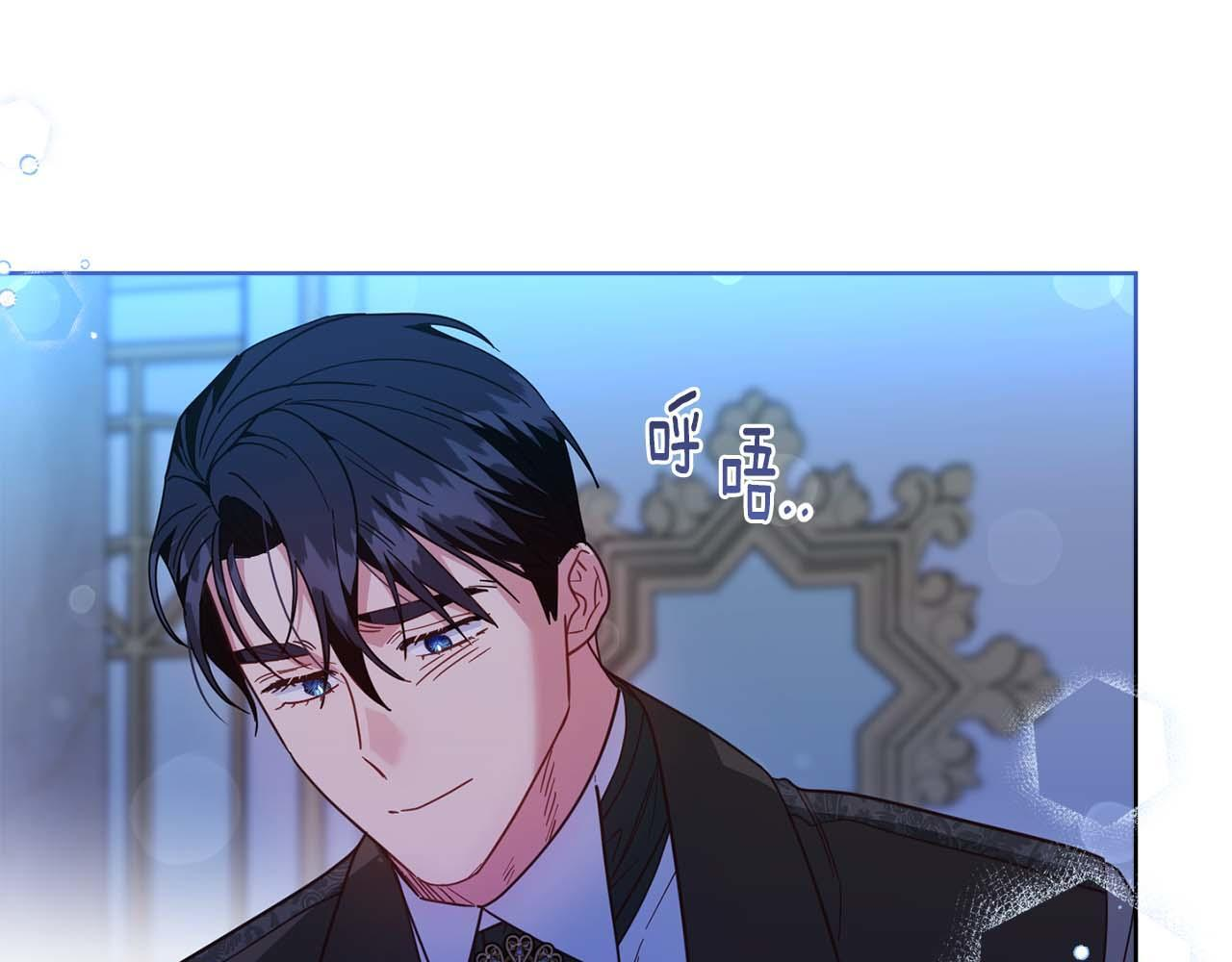 第61话 两人的约会 第19页