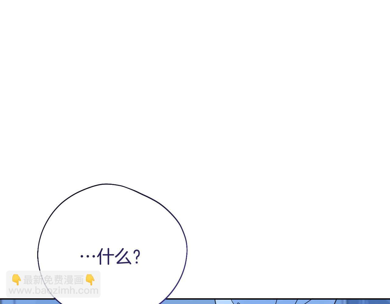 第61话 两人的约会 第34页