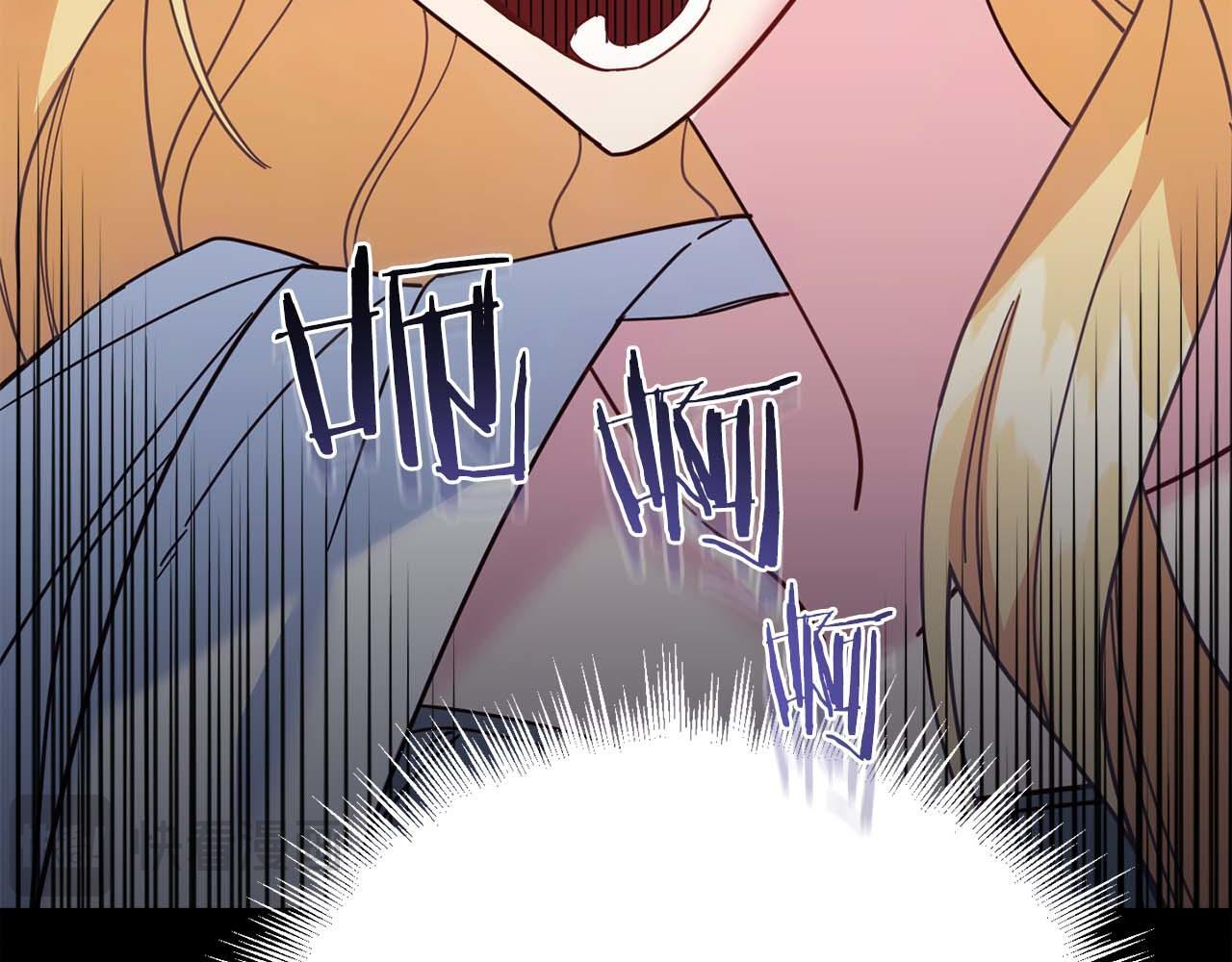 第61话 两人的约会 第57页