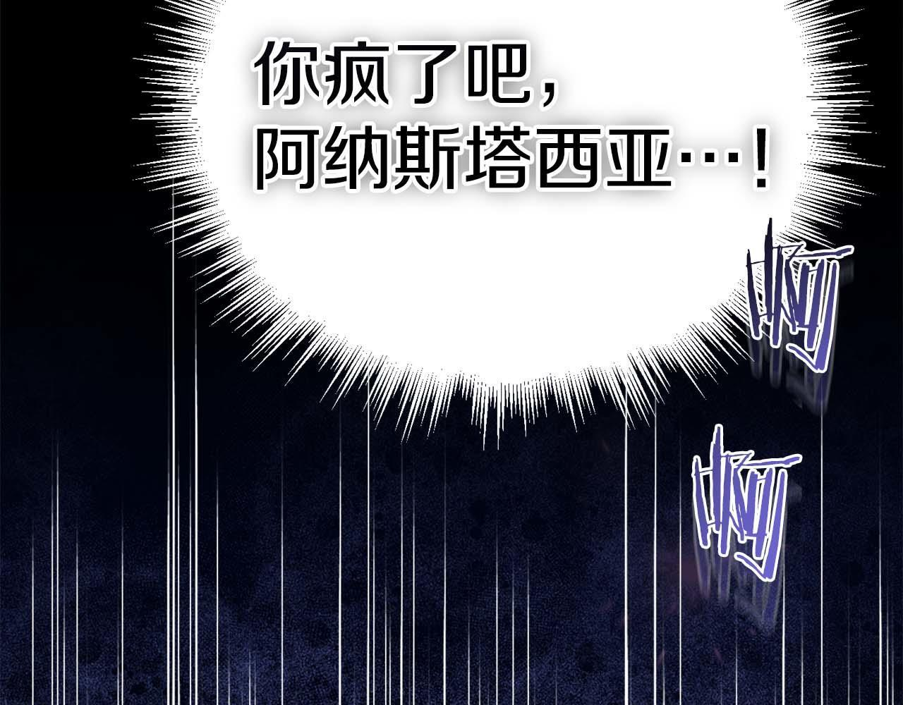 第61话 两人的约会 第58页