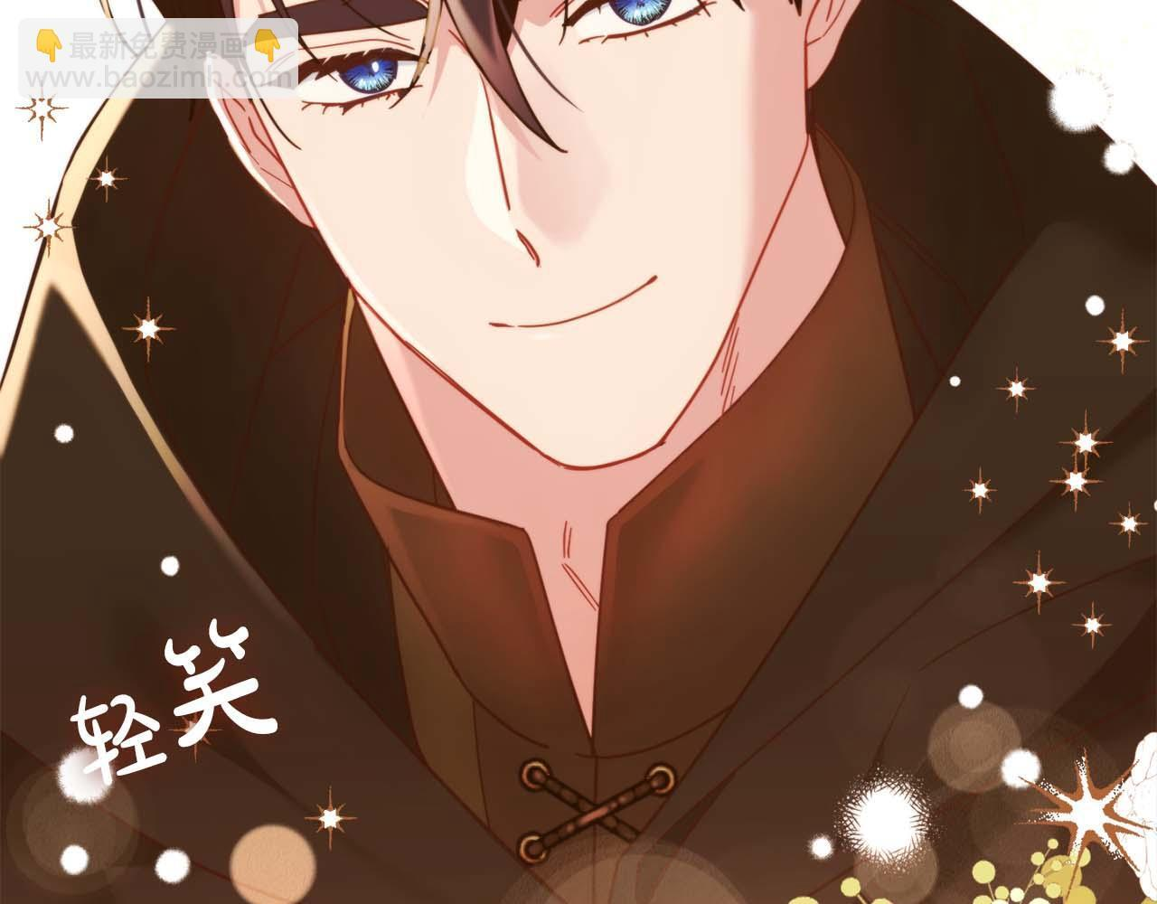 第61话 两人的约会 第83页