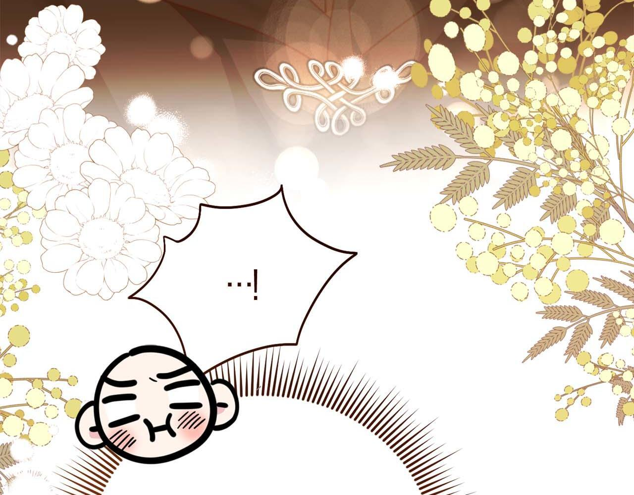 第61话 两人的约会 第84页