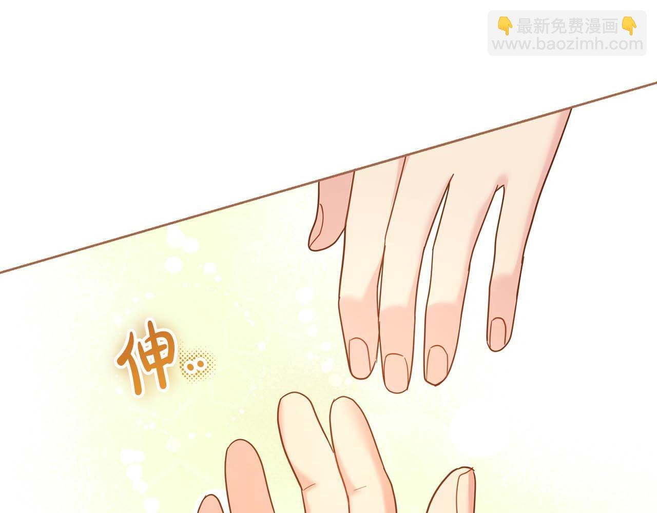 第61话 两人的约会 第90页