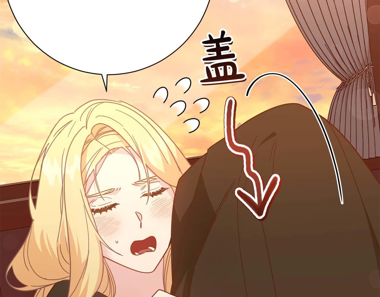 第61话 两人的约会 第99页