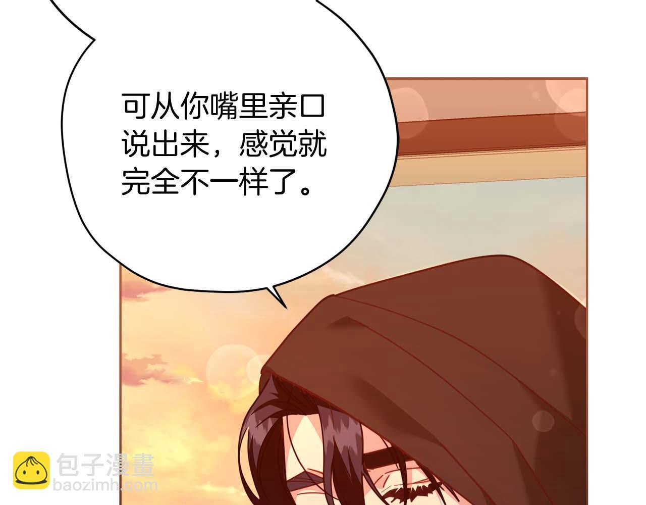 第61话 两人的约会 第103页