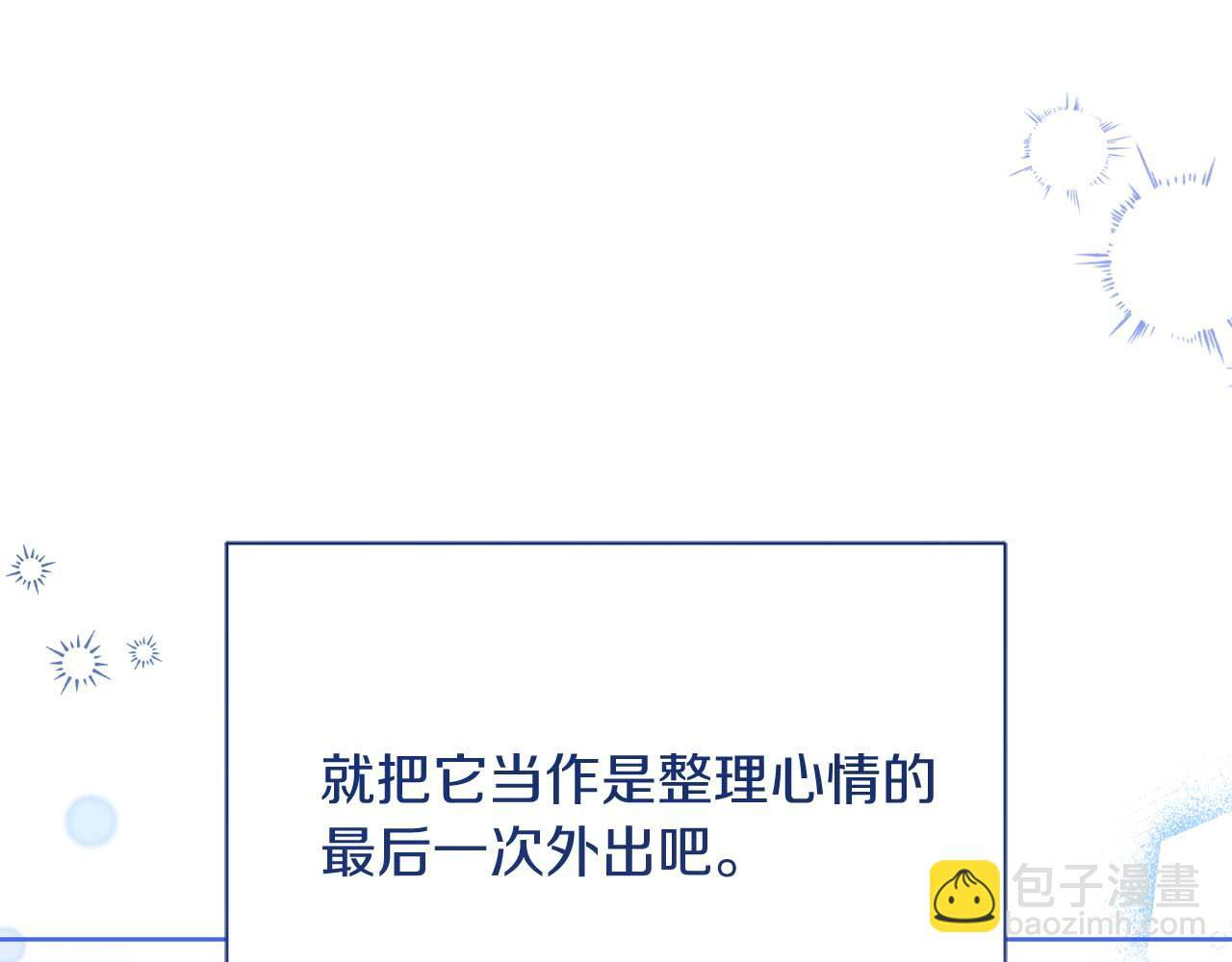 第61话 两人的约会 第114页