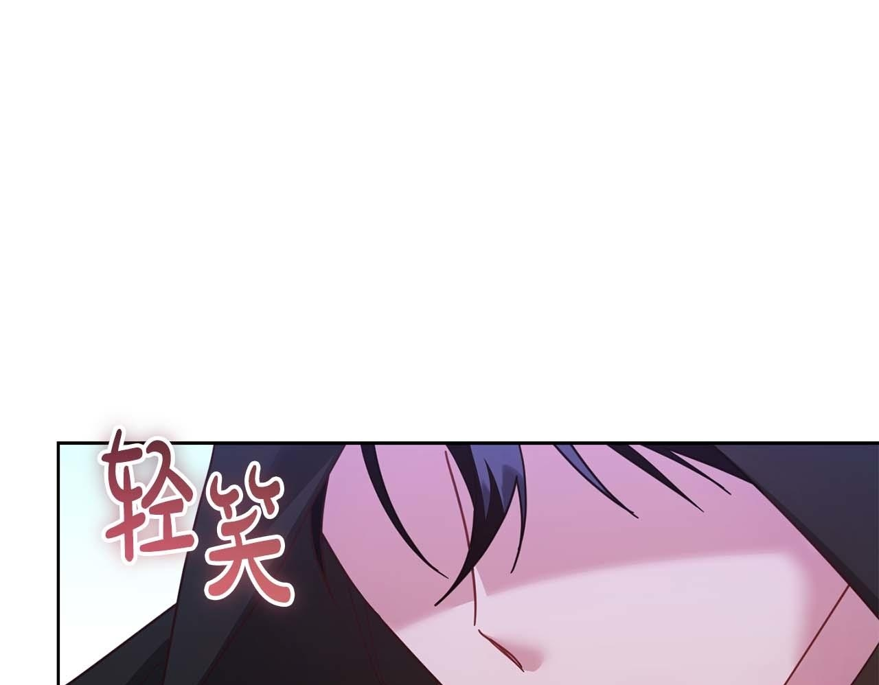 第61话 两人的约会 第127页
