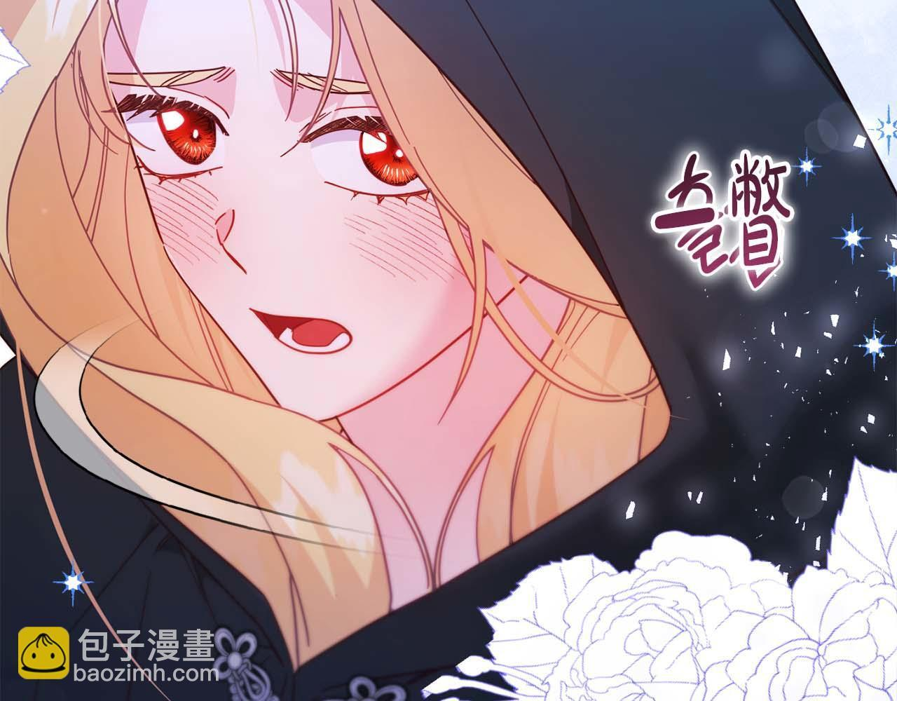 第61话 两人的约会 第139页