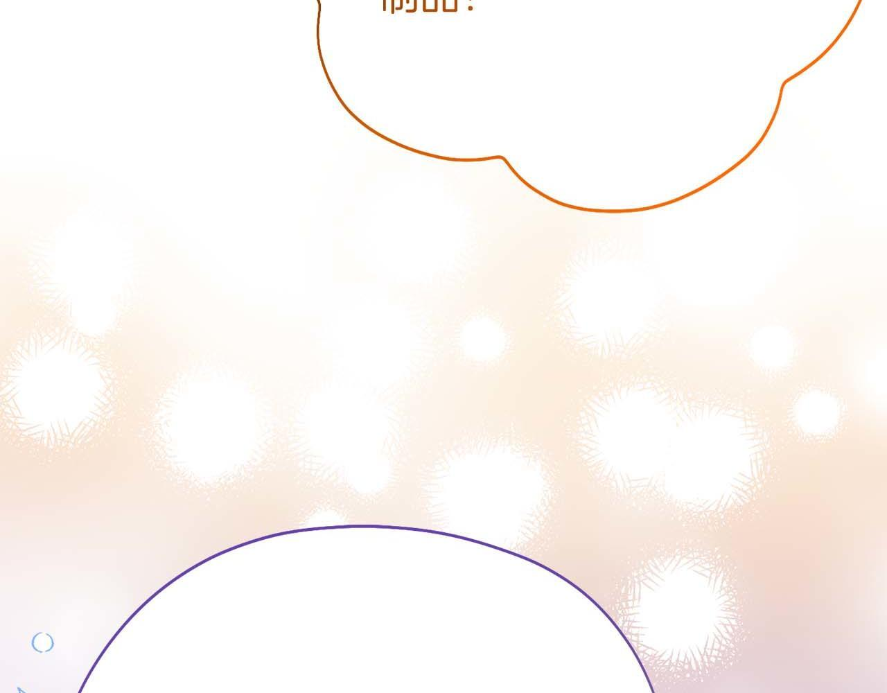 第61话 两人的约会 第156页