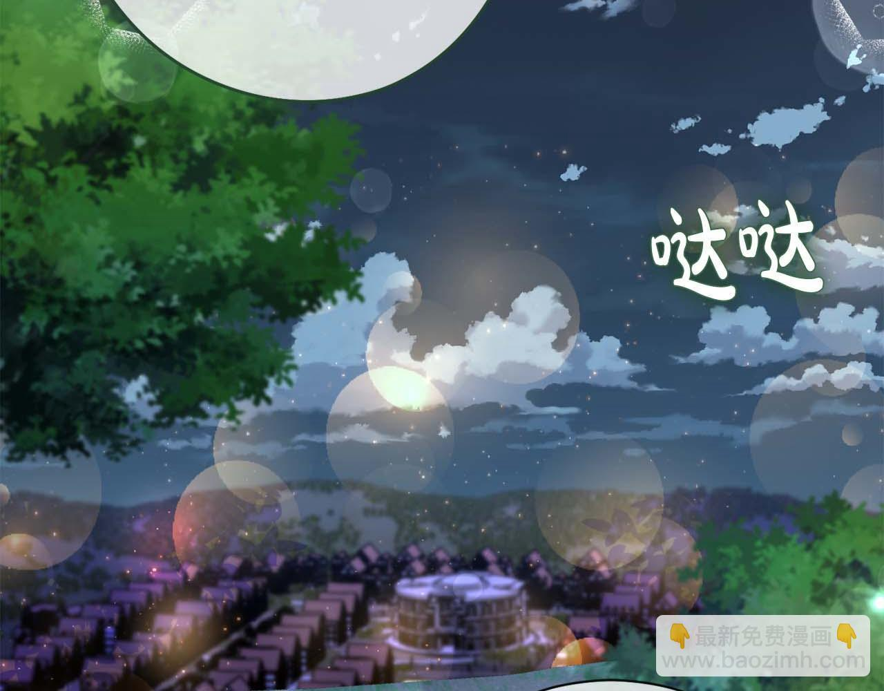第61话 两人的约会 第177页