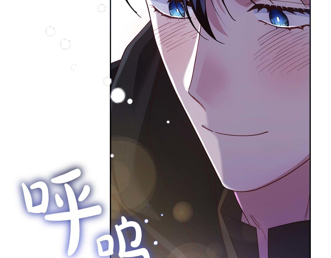 第61话 两人的约会 第199页