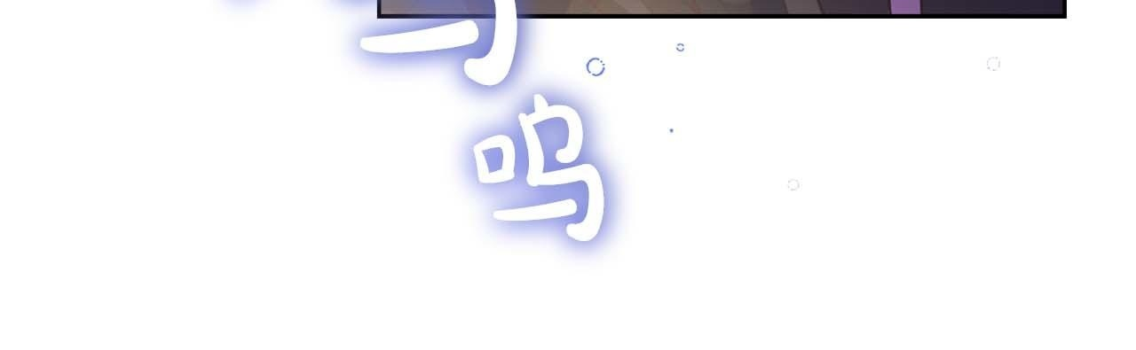 第61话 两人的约会 第200页