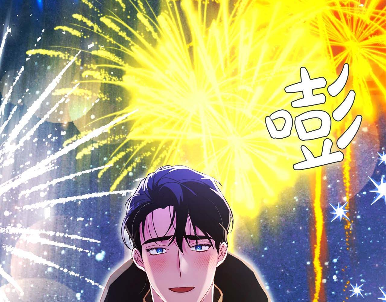 第61话 两人的约会 第204页