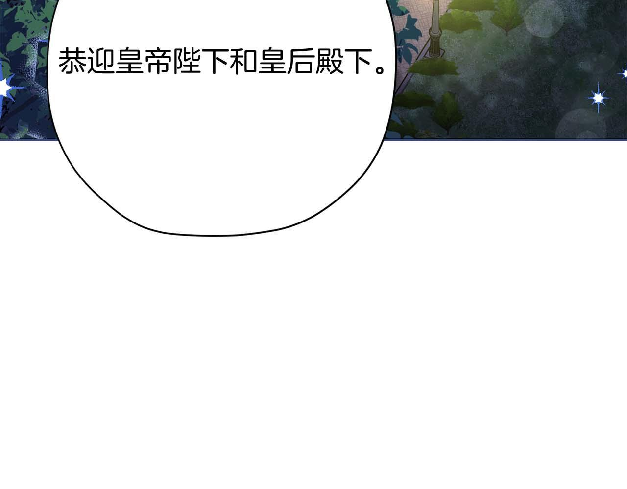 第62话 属于两人的空间 第5页