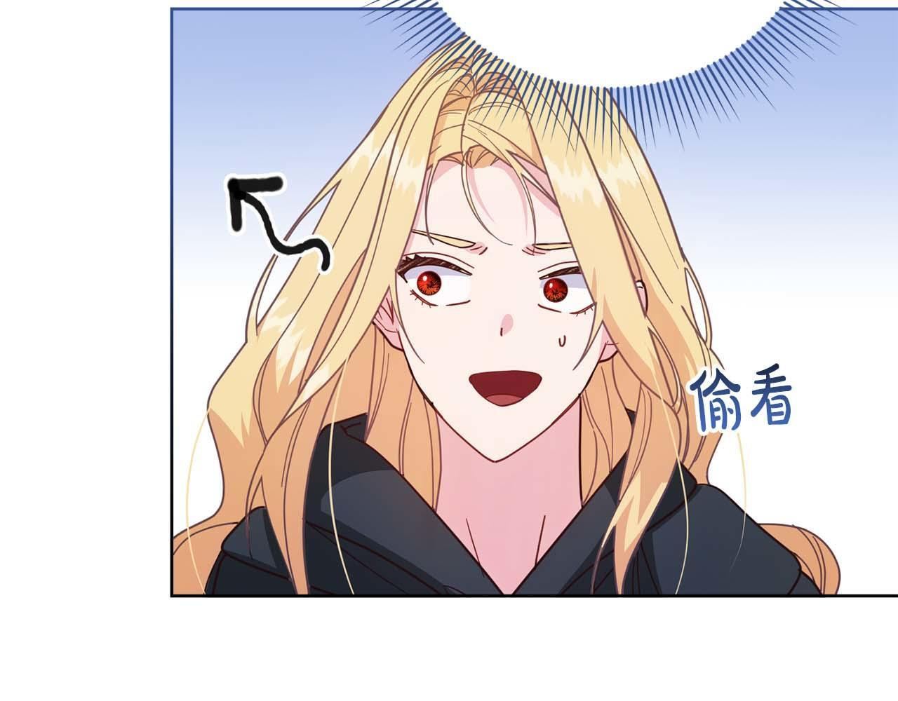 第62话 属于两人的空间 第11页