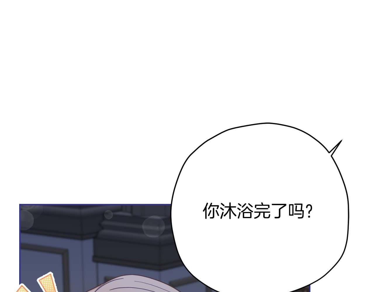 第62话 属于两人的空间 第31页