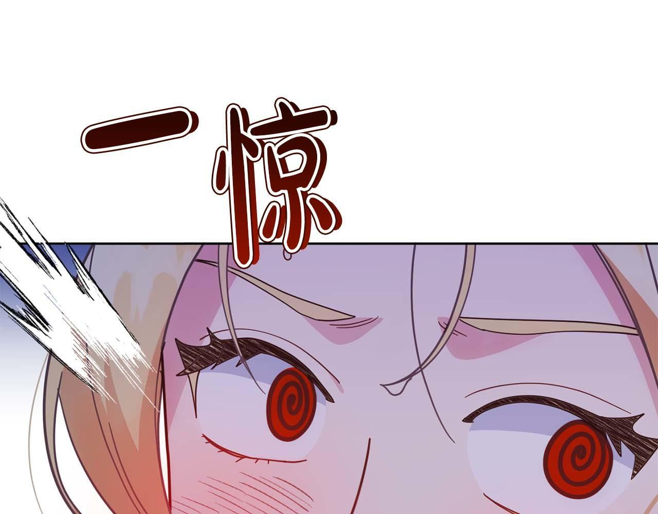 第62话 属于两人的空间 第34页