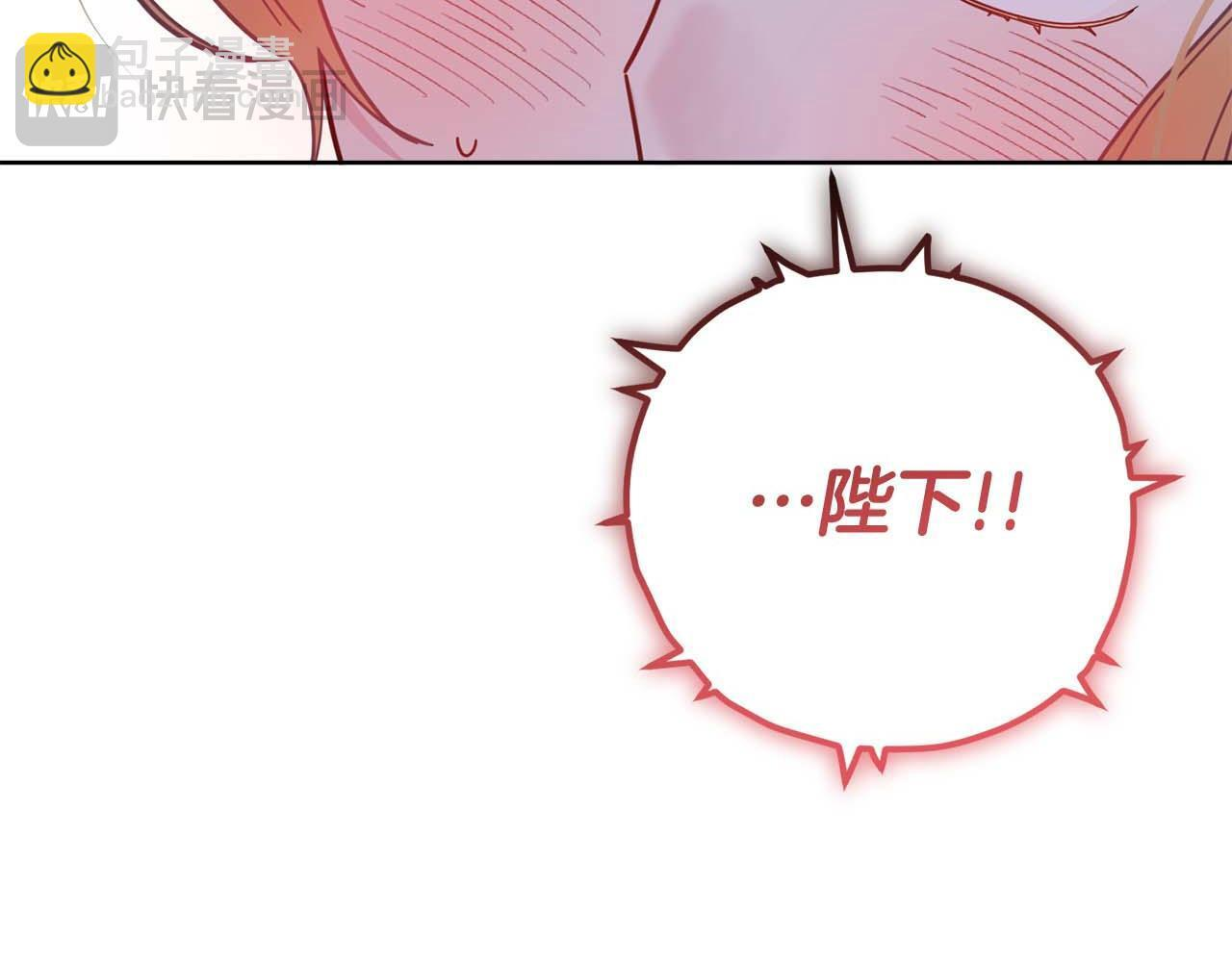 第62话 属于两人的空间 第35页