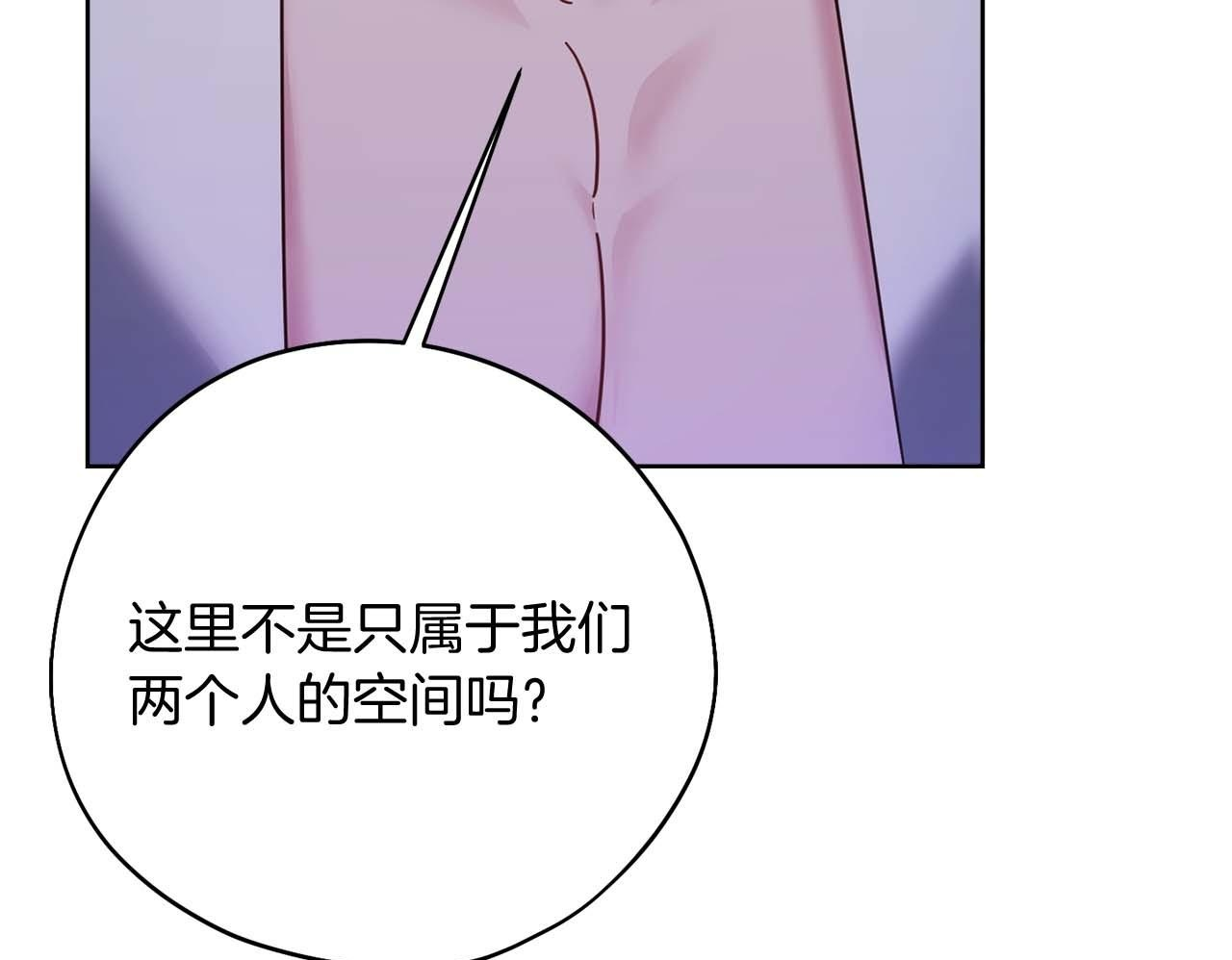 第62话 属于两人的空间 第50页