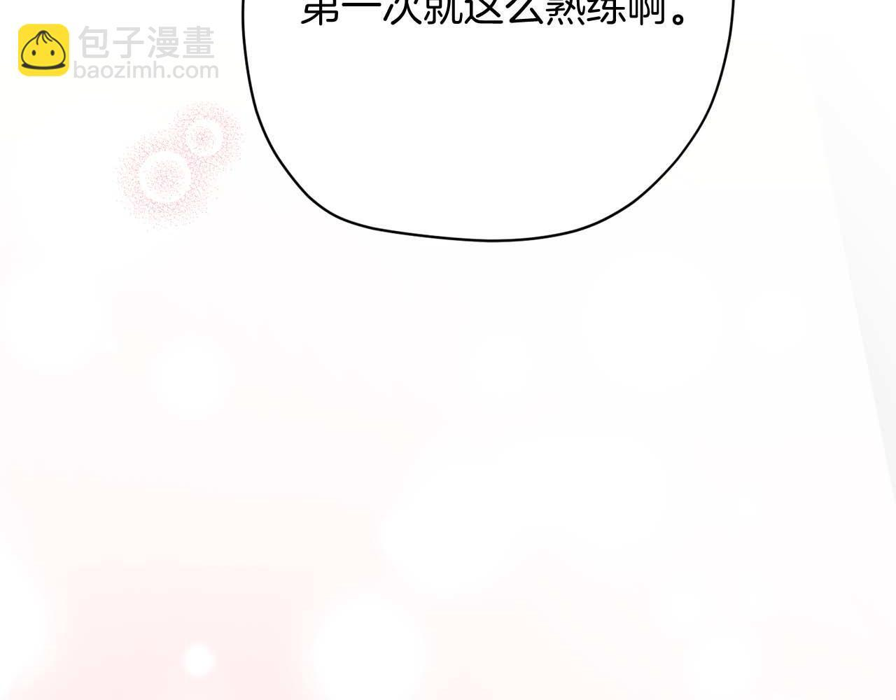 第62话 属于两人的空间 第86页
