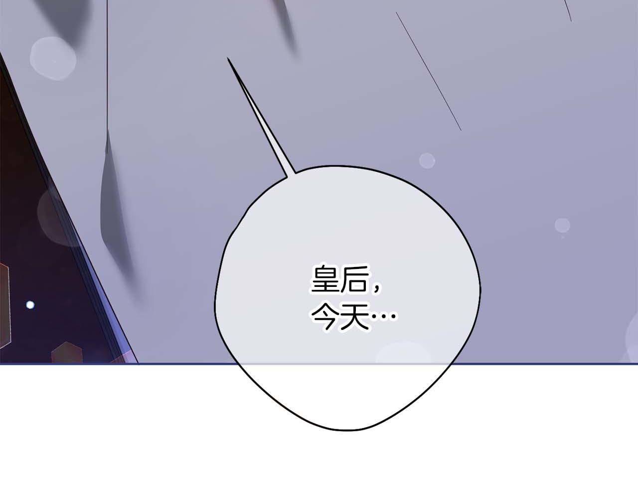 第62话 属于两人的空间 第107页