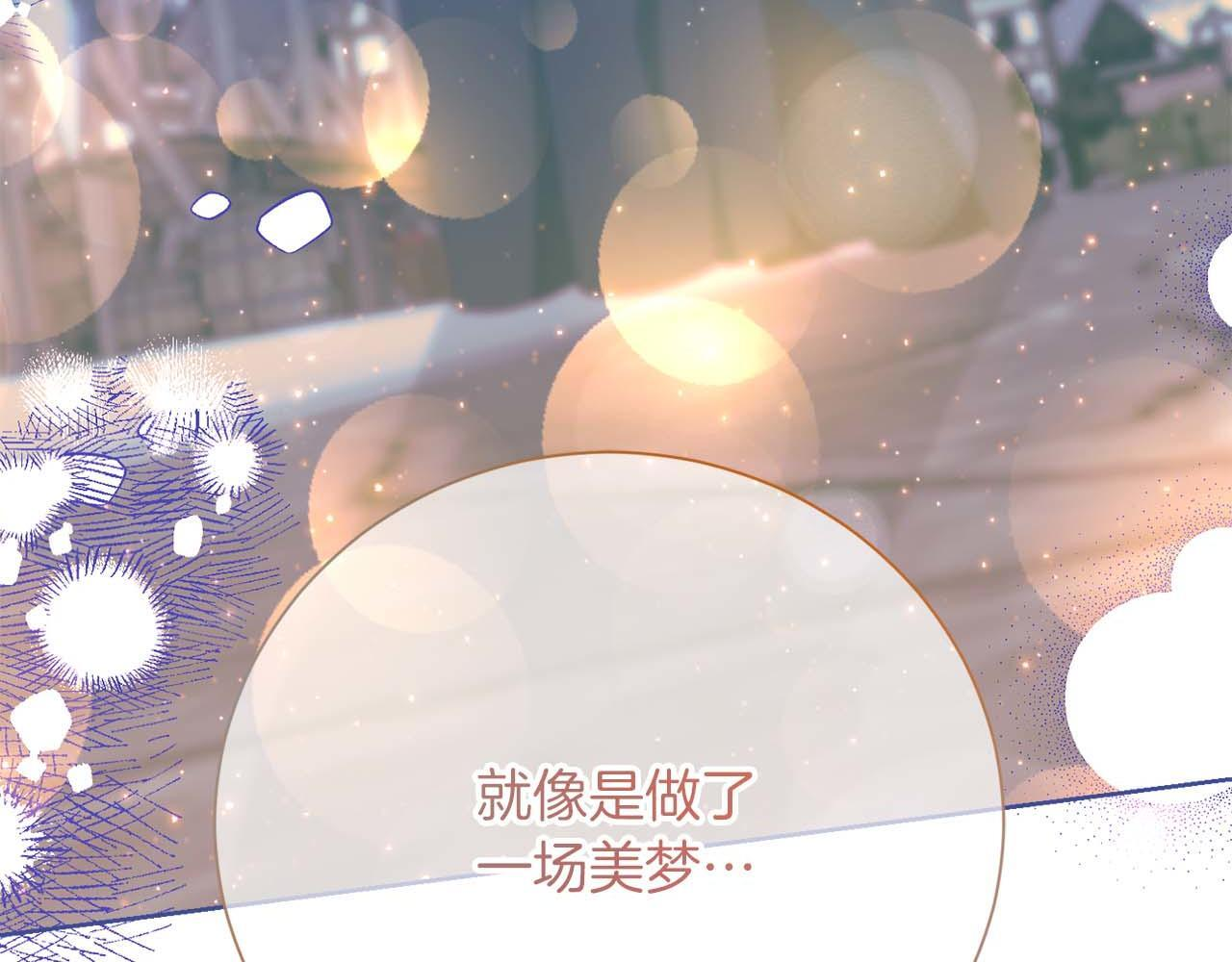 第62话 属于两人的空间 第113页
