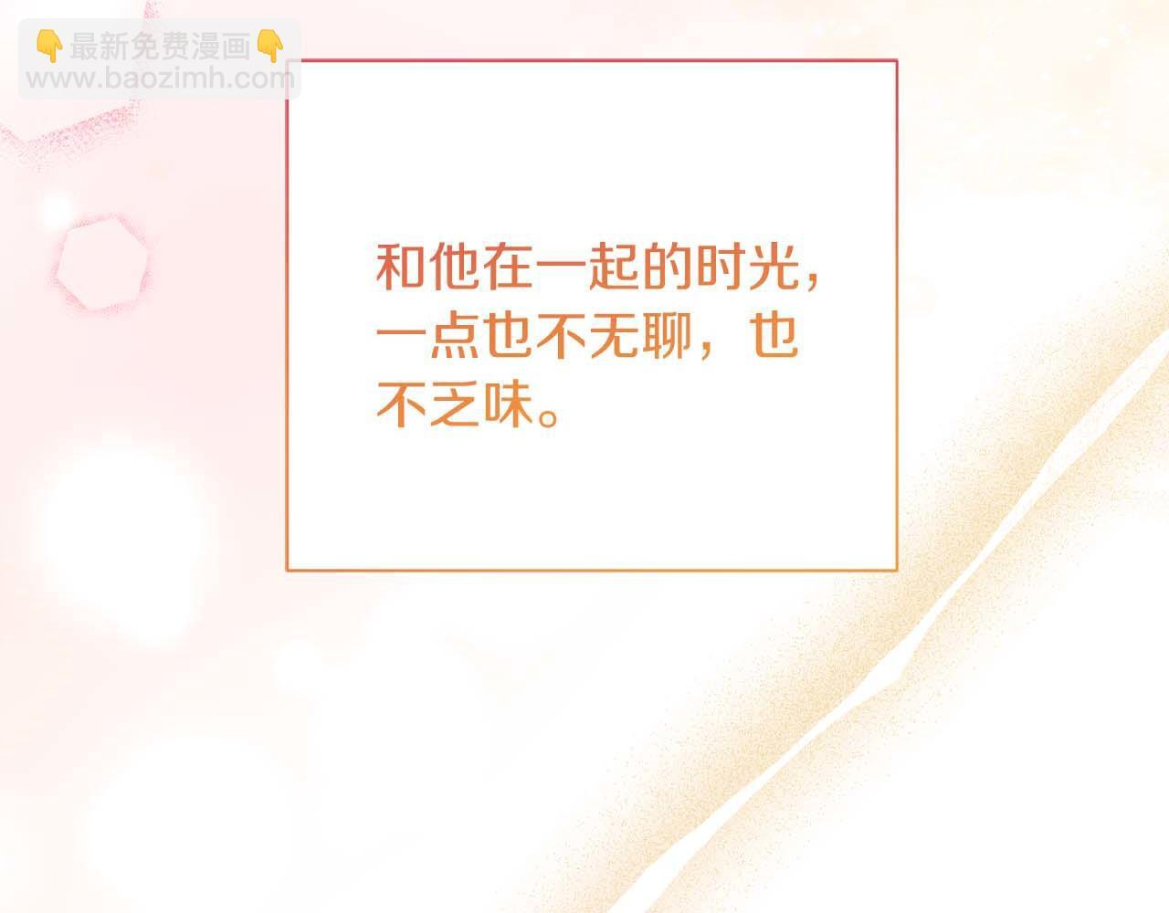 第62话 属于两人的空间 第128页
