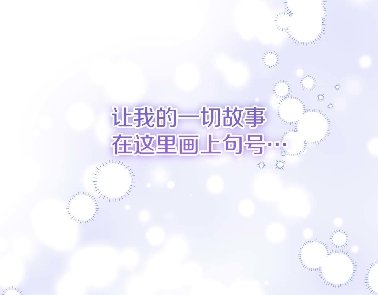 第62话 属于两人的空间 第150页
