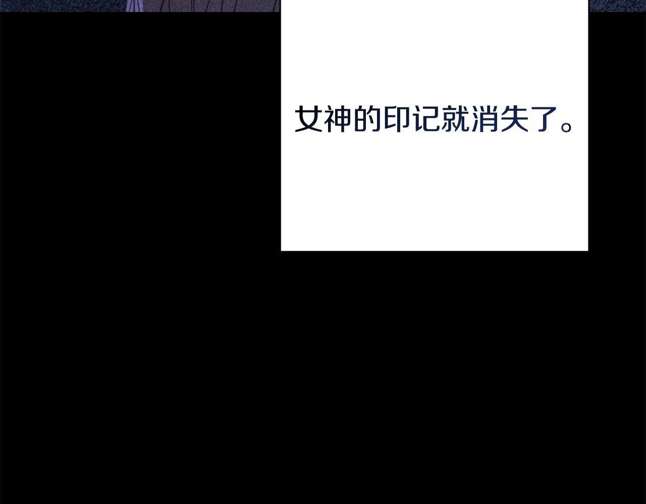 第62话 属于两人的空间 第178页