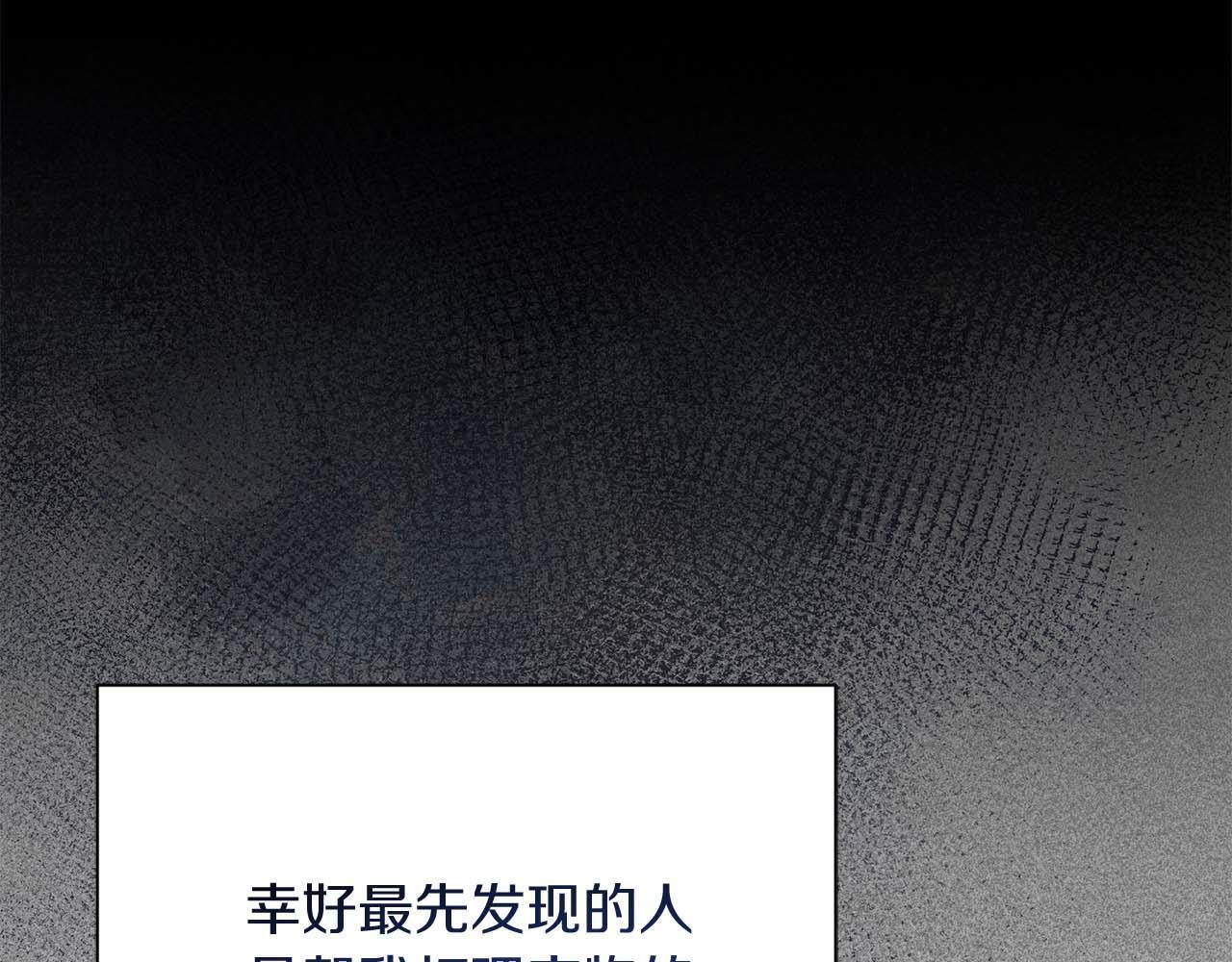 第62话 属于两人的空间 第179页