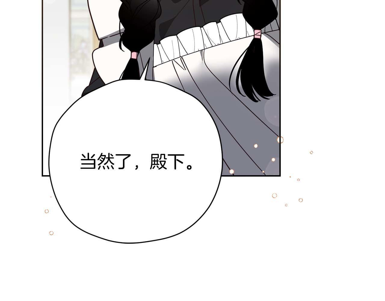第62话 属于两人的空间 第193页