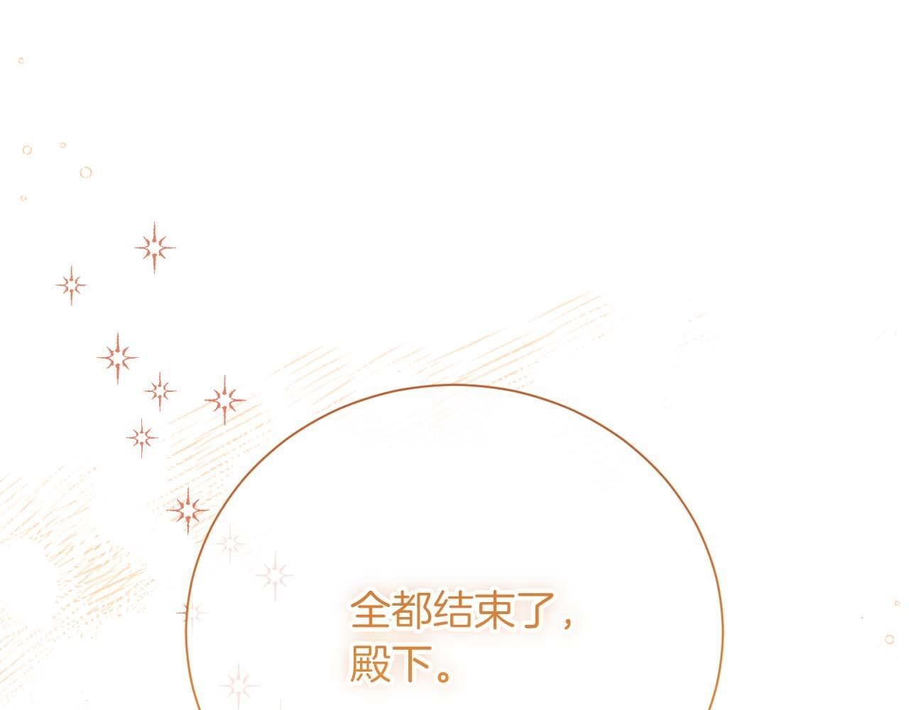 第63话 原“女主”来了 第26页