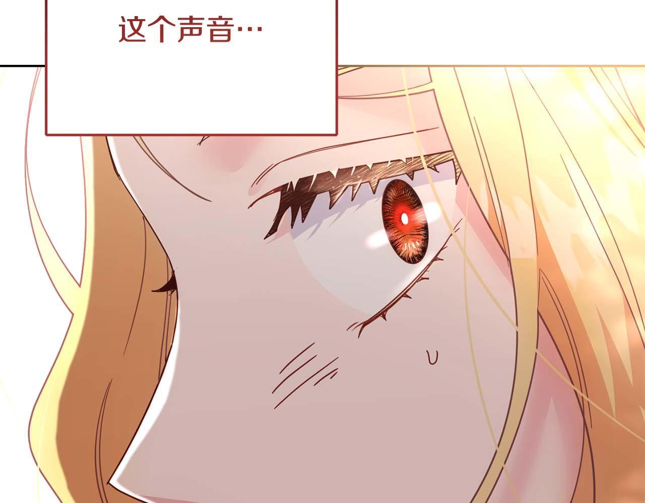 第63话 原“女主”来了 第63页