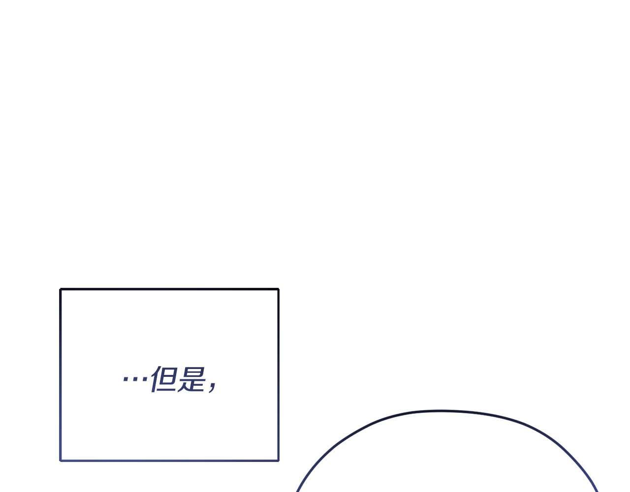 第63话 原“女主”来了 第145页