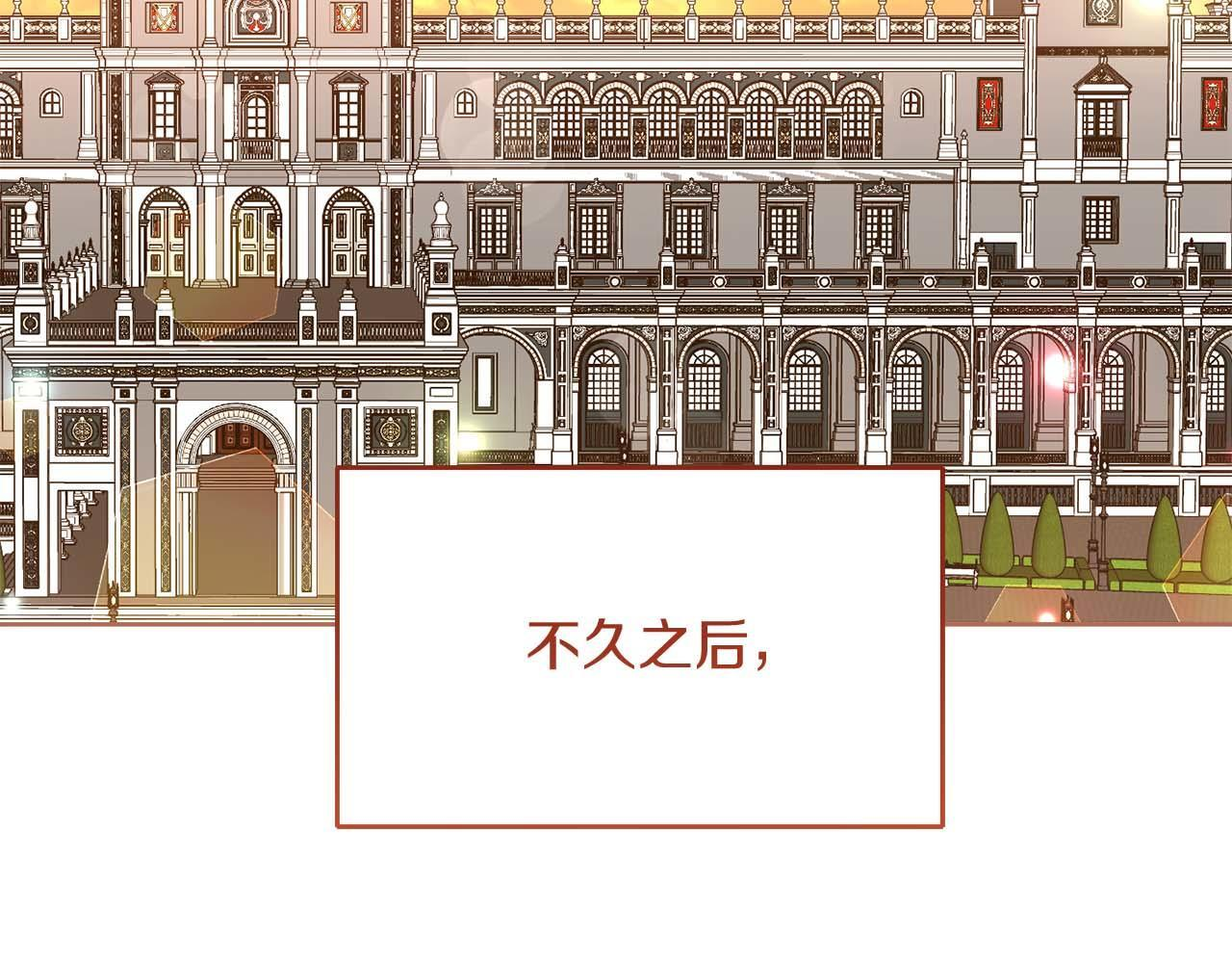 第63话 原“女主”来了 第201页