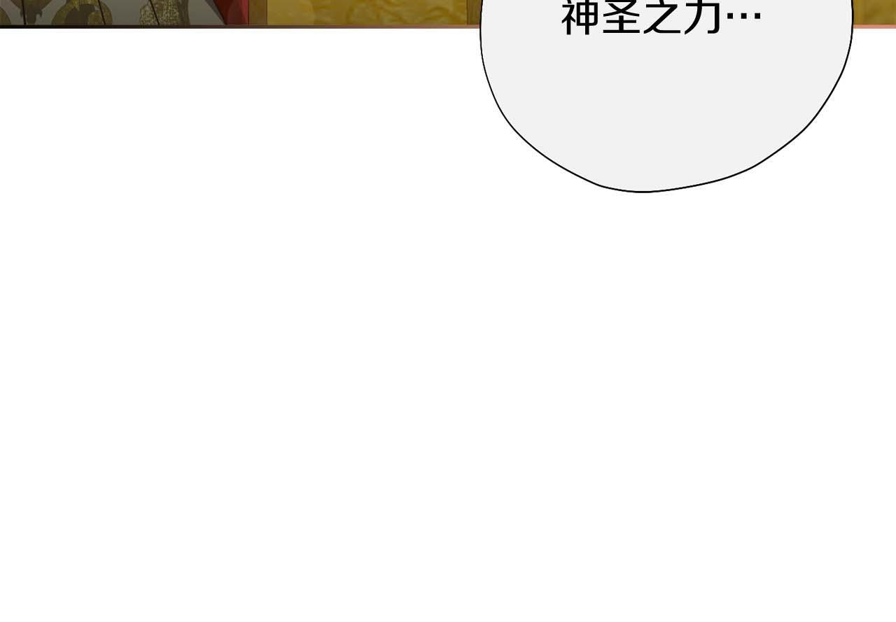 第63话 原“女主”来了 第221页