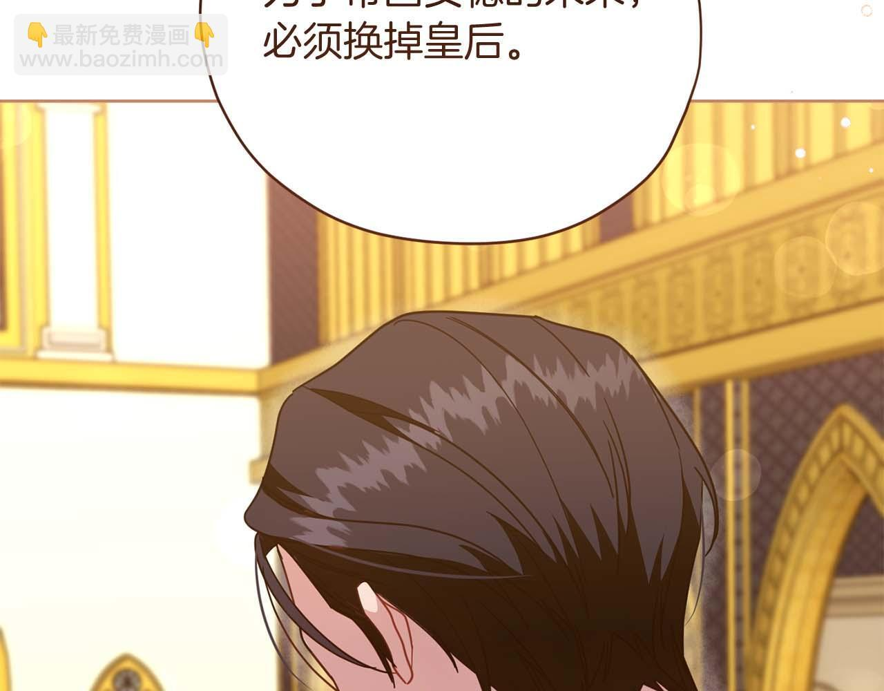 第63话 原“女主”来了 第228页
