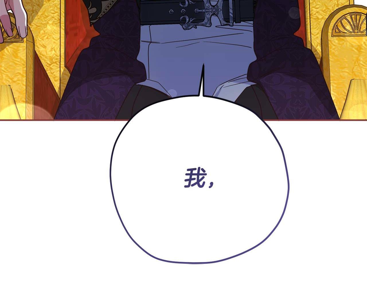 第64话 离婚 第4页