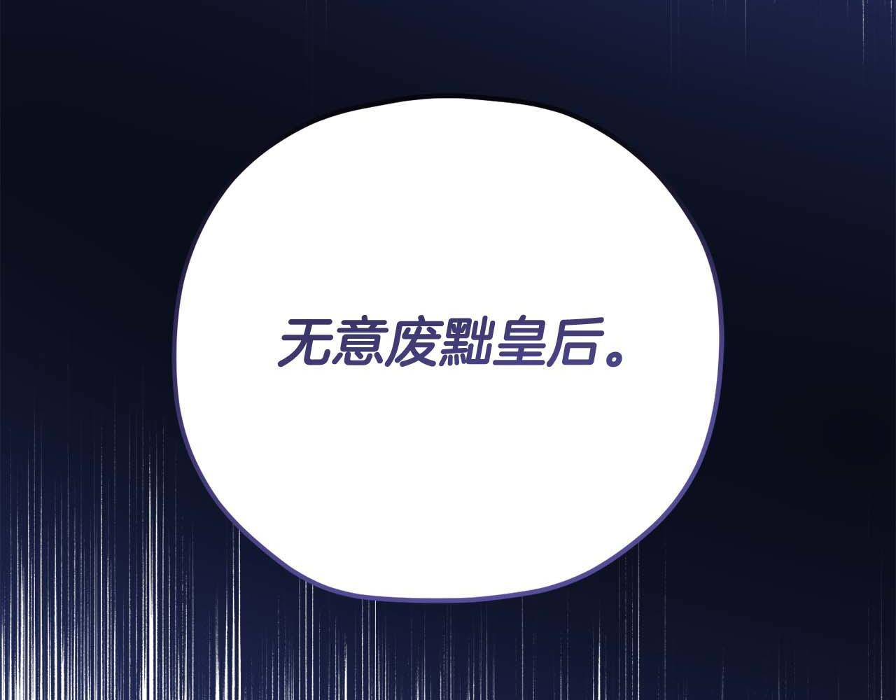 第64话 离婚 第6页