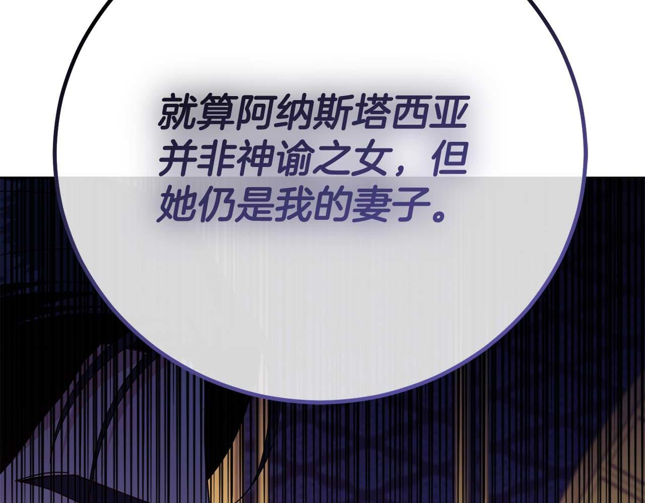 第64话 离婚 第8页