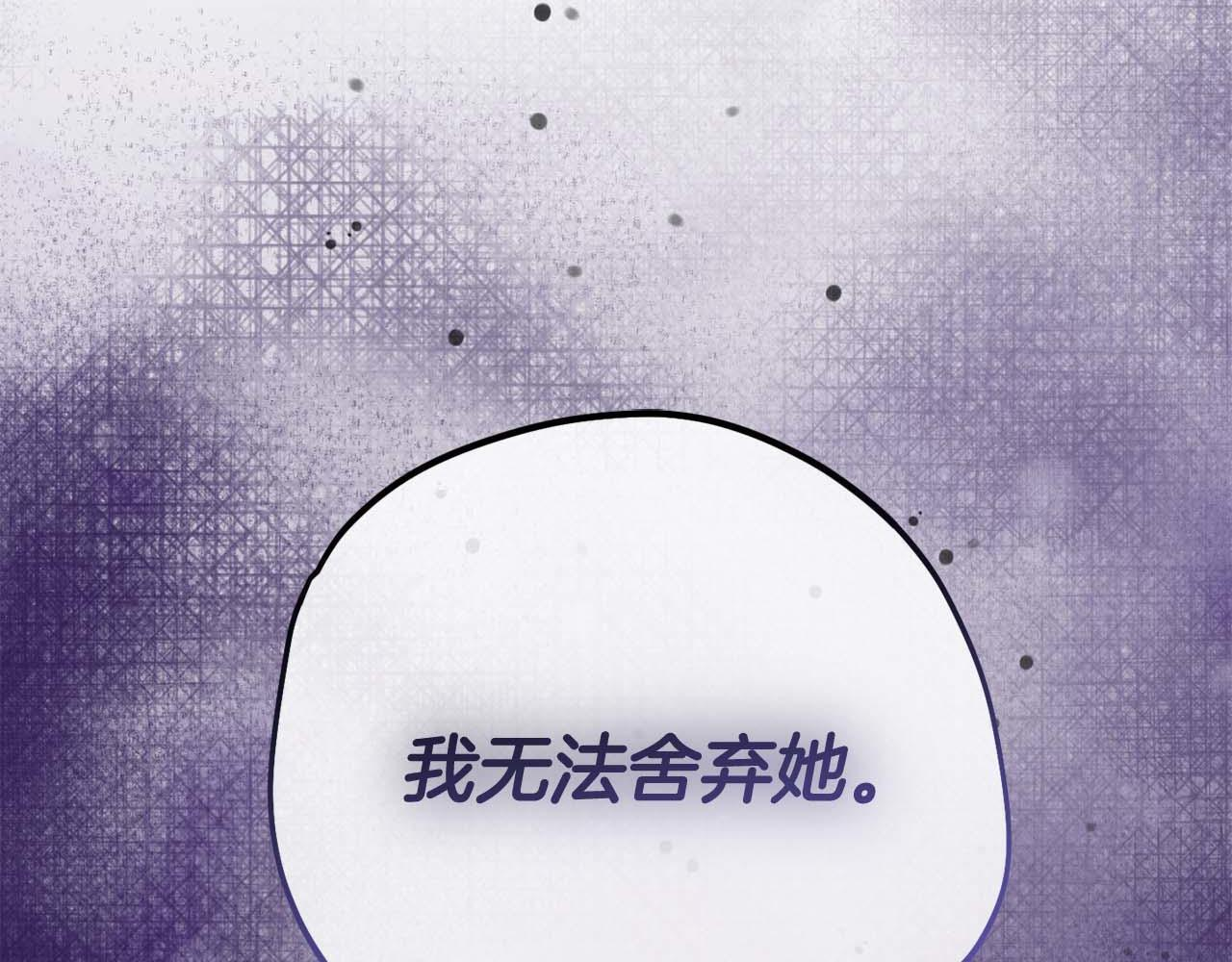 第64话 离婚 第12页