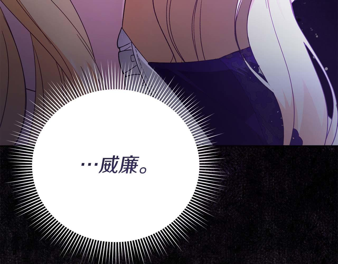 第64话 离婚 第15页